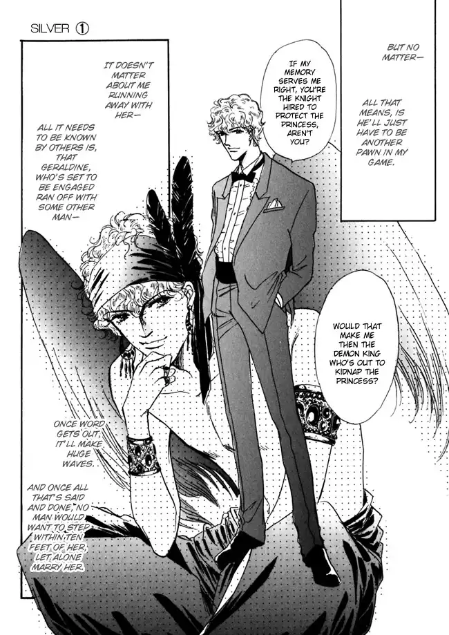 Silver (FUJITA Kazuko) Chapter 6 9